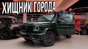 Mercedes G63 AMG Manufaktur - зелёный «крокодил» в топовой версии