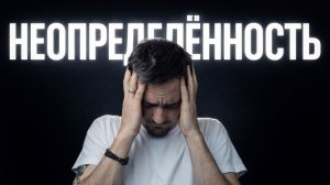 Застрял и не понимаешь что делать? 5 шагов, которые вытащили меня из кризиса.