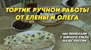 1065 Обзор моей посуды и техники/Жизнь как она есть на самом деле