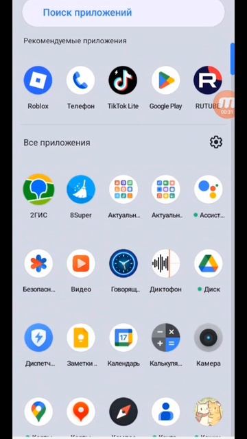 майн смотреть онлайн