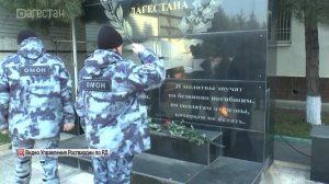В Дагестане росгвардейцы почтили память боевых товарищей, погибших в ходе событий 1996 года