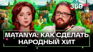 «Русский народный инсульт» или новая яркая звезда этносцены? MATANYA. Степанищев
