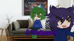 Вару и пик😛 #ВАРУТОКСИК !НЕ В ЗВУК!