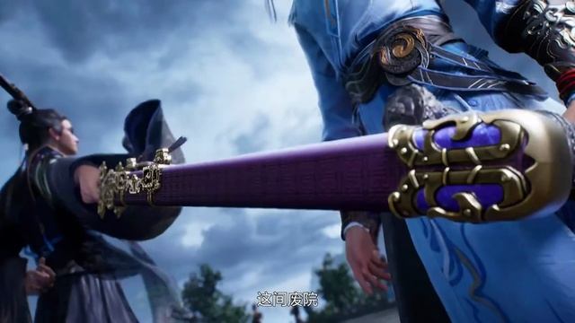 Дунхуа: Путь выбора - Трейлер 2 (Аниме-Мультсериал 2026) смотреть онлайн