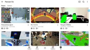 МОЙ ЮТУБ КАНАЛ