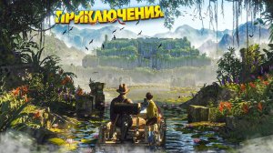 🌄 ТОП 10 ПРИКЛЮЧЕНЧЕСКИХ ИГР НА ПК | ЛУЧШИЕ ИГРЫ ПРИКЛЮЧЕНИЯ НА ПК | ИГРЫ, КОТОРЫЕ СТОИТ ПРОЙТИ