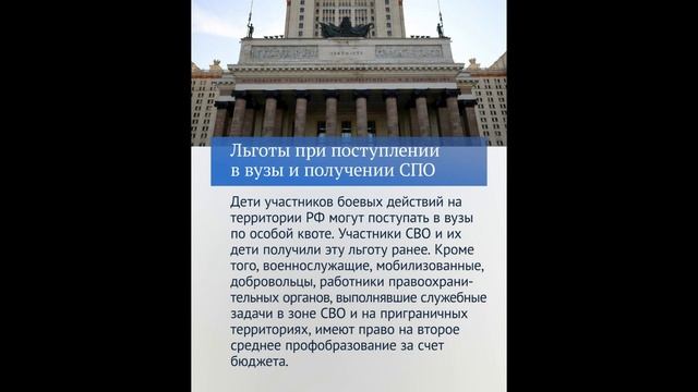 Заключительная часть главных законодательных решений принятых в 2025 году смотреть онлайн