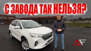 ЧИП ТЮНИНГ Haval M6❗️  ВЛАДЕЛЕЦ передумал продавать❗️