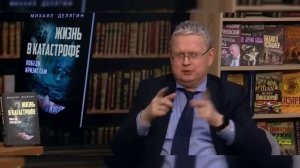 М Делягин_ 11 трл рублей МО, на крючке у ВТО и др. достижения либеральных управленцев