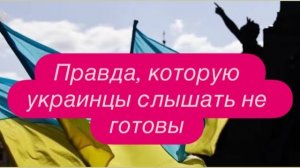 Мифы об «Орешнике», которые внушают украинцам. #новости #украина #россия