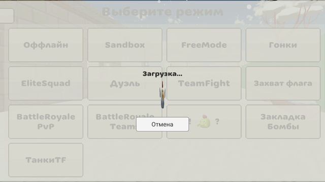 Как найти пасхалки на мифы в чикен ган.Не все. смотреть онлайн