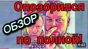 САМВЕЛ АДАМЯН,ОБЗОР, ИЩЕМ КАПИТАЛЬНЫЙ ДИАГНОЗ, ГЛАВНОЕ КОМФОРТ, А НЕ ДЕНЬГИ, ИГРАЕТ С МАЛОЛЕТКАМИ..