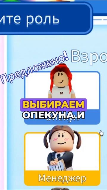 😱 Получи бесплатные вещи в Роблоксе! | Roblox Сумка и Рюкзак #Роблокс #Roblox #Роблоксер #Рек #Игра смотреть онлайн