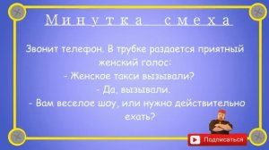 Отборные_одесские_анекдоты_Минутка_смеха_эпизод_20_Выпуск_144