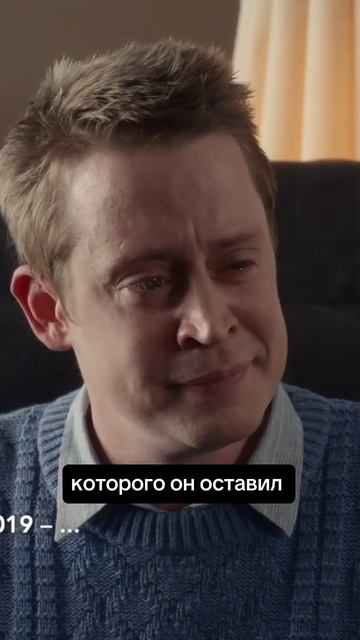 Маколей Калкин – модель, актер и звезда Голливудской аллеи славы смотреть онлайн