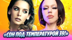 Лиза Моряк снялась в новом клипе Инстасамки 🔥 Новости Шоу-Бизнеса