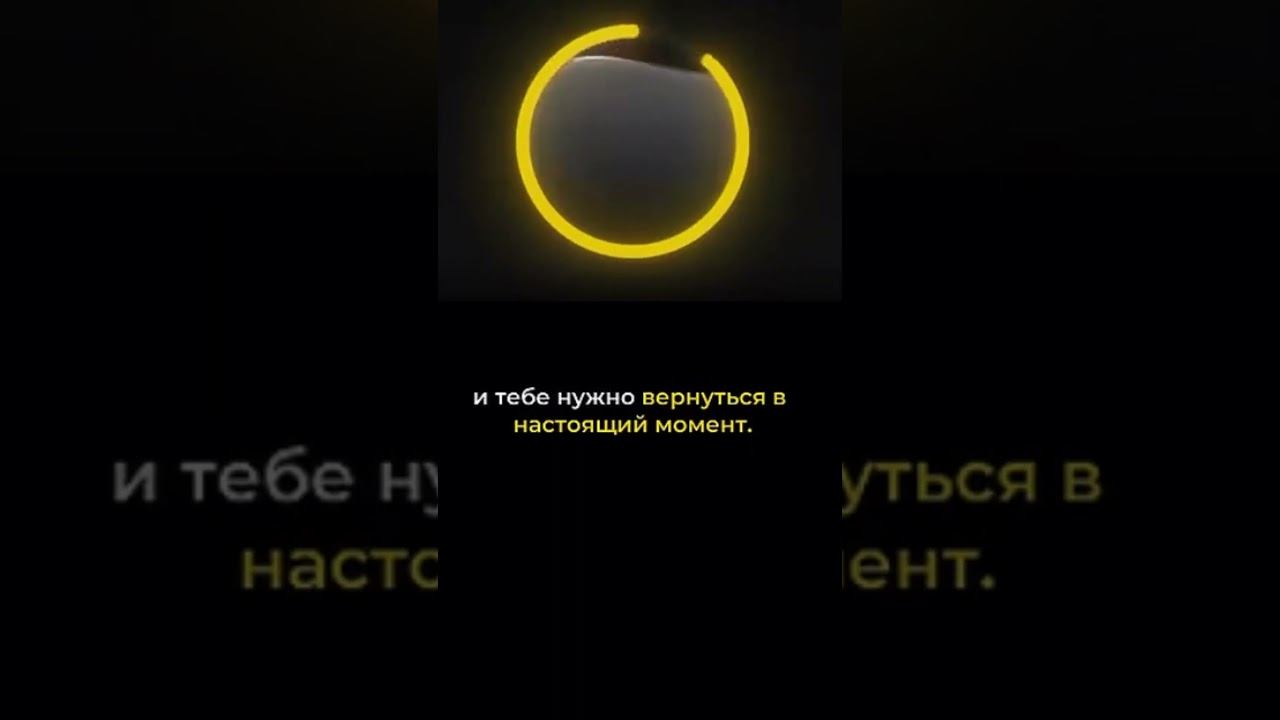 4 года терапии за одну минуты