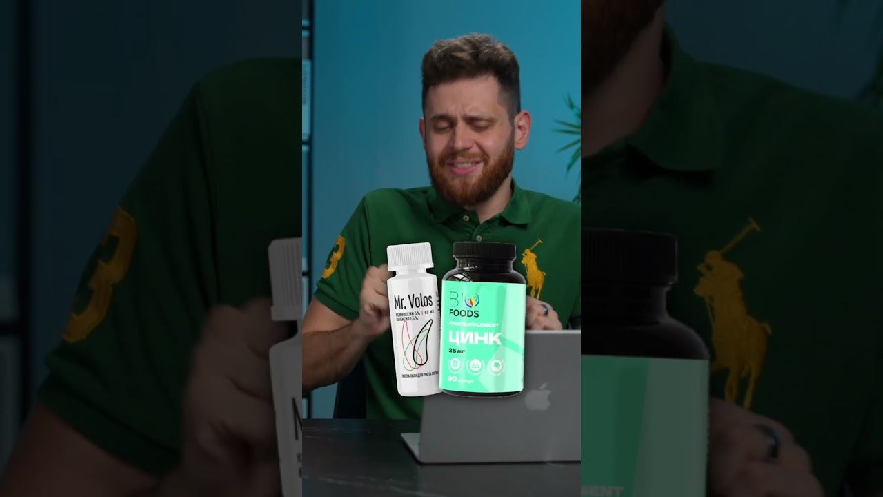 БОРОДА С НУЛЯ ЗА 3 МЕСЯЦА. РЕЗУЛЬТАТ Mr.VOLOS смотреть онлайн