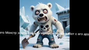 нейромишки 2 сезон новые спойллеры если что этот сериал делал я