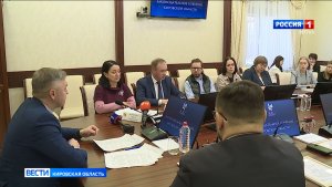 В Заксобрании Кировской области подвели итоги работы за прошедший год