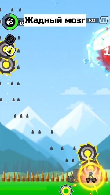 Жадный мозг смотреть онлайн