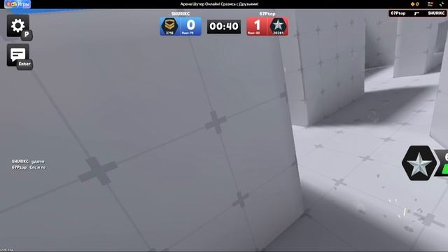 я вернулся не опять а снова-_-. арена шутер онлайн с подписчиком! смотреть онлайн