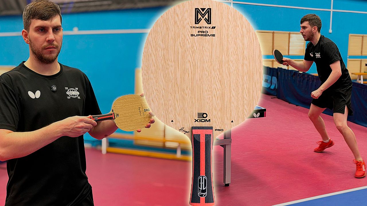 Hugo ушёл, а основания остались! XIOM Hugo TMXi PRO!  Обзор основания для настольного тенниса! смотреть онлайн