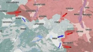 Русские угрожают коммуникациям Красного Лимана.