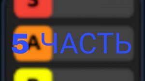 терлист рутуберов по чикен гану 5 ЧАСТЬ