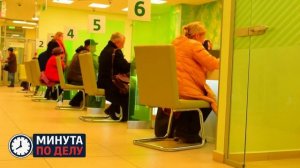 Экономист оценил последствия снижения ставок по вкладам до 15,1%