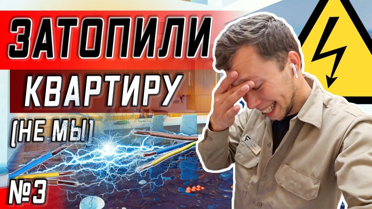 Все серии ! / Задорнов был прав / Тест провода суицидника США/ Серия 3 смотреть онлайн