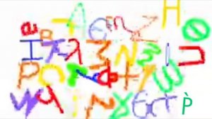 coptic alphabet dancing