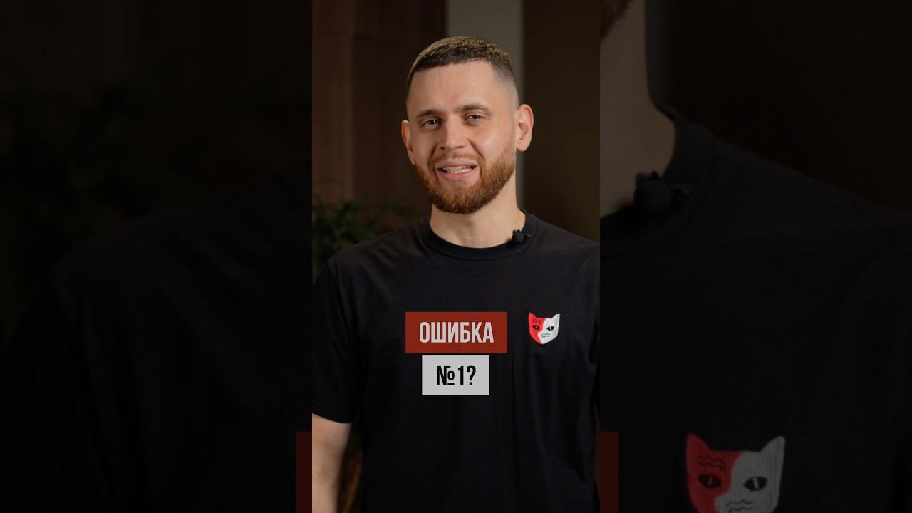 3 ошибки в уходе за бородой смотреть онлайн