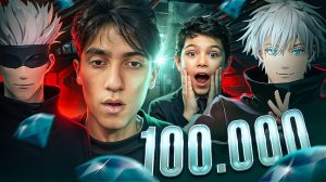 ПРОКАЧАЛИ И ЗАБРАЛИ ГОДЖО САТОРУ С LesTeR ВО ФРИ ФАЕР