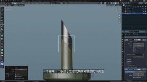 Stylized Kitchen Course in Blender p41 SK_S1_C28 Oil Can