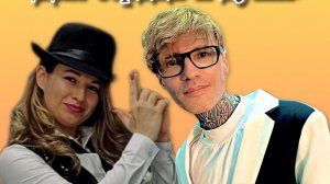 Владимир Лытченко и Анна Лукьянова