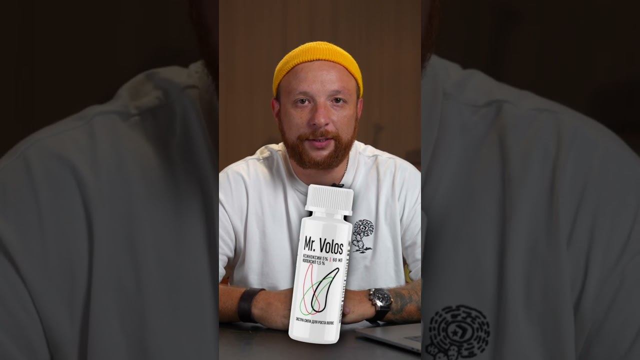 Взрывной рост бороды за 3 месяца! смотреть онлайн