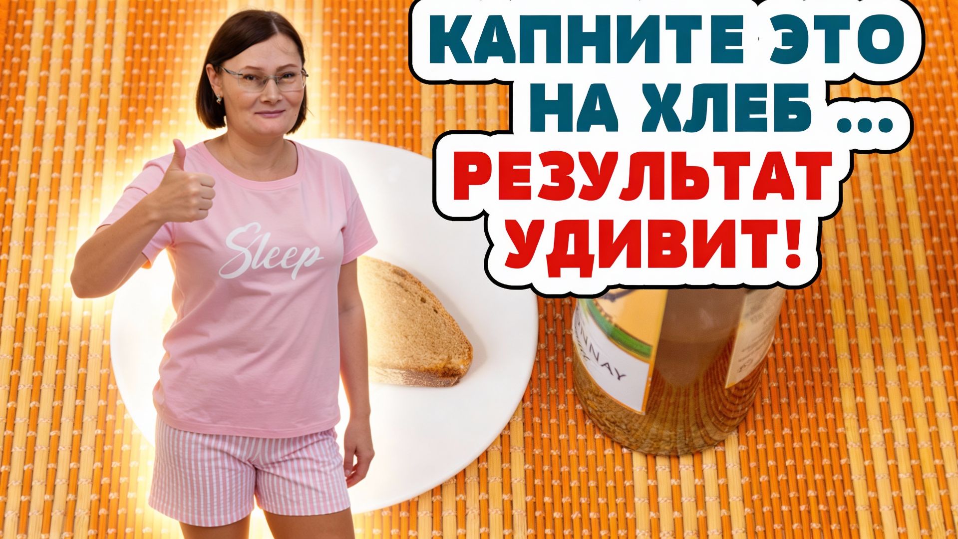 Совет от пасечника: универсальный природный лекарь. Как укрепить иммунитет. смотреть онлайн