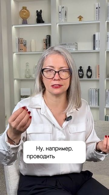 Третий совет при составлении ИПР смотреть онлайн