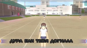 ✿мини видео на физре♫