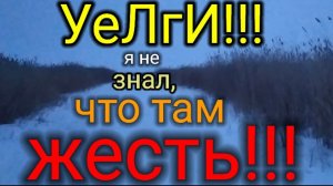 👍УеЛгИ👍Что клюет в непогоду😡 +обзор столика для рыбалки