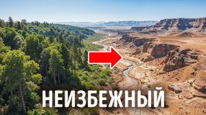 Эта часть США превращается в одну большую пустыню