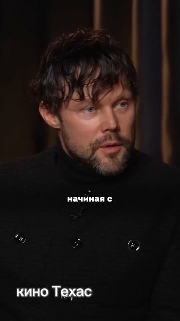 Даниил Воробьёв о Ди Каприо | интервью смотреть онлайн