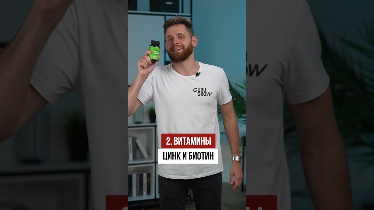 Вот как бюджетно отрастить бороду! смотреть онлайн