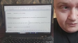 Видео 43. Вадим Кузнецов. Уравнения Навье-Стокса