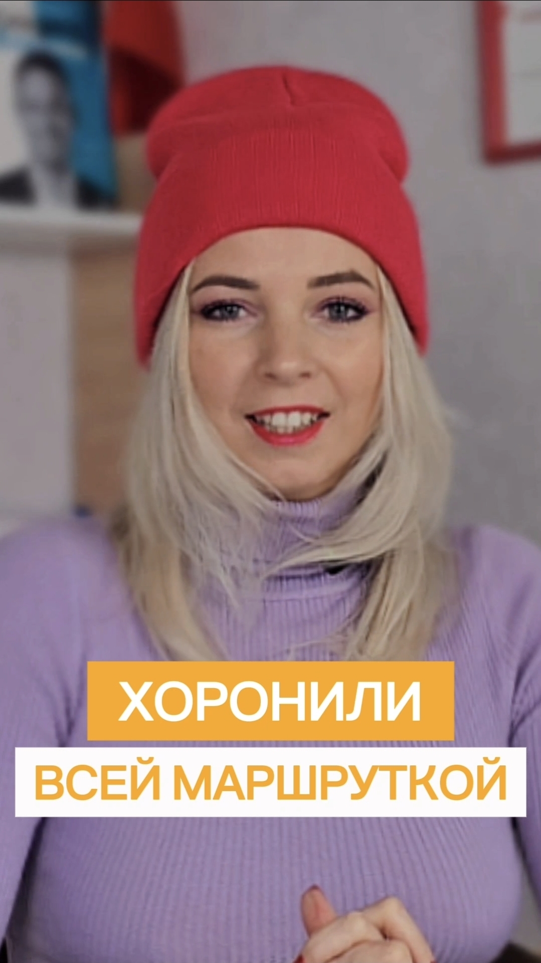 ХОРОНИЛИ ВСЕЙ МАРШРУТКОЙ #МВШ #shorts смотреть онлайн