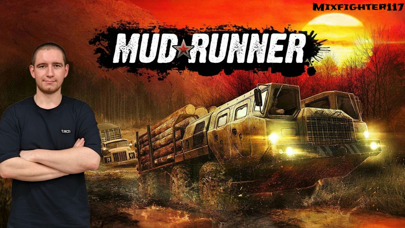 Включаем полный привод и месим глину в MudRunner ▪️ Mixfighter117 смотреть онлайн