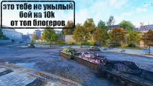 поезд Москва - Петушки