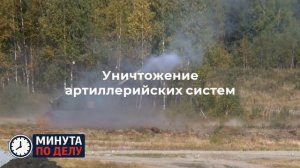 Операторы FPV-дронов уничтожили живую силу и роботизированные комплексы ВСУ