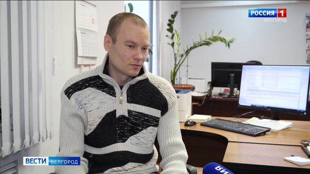 Фонд «Защитники Отечества» помог ветерану СВО с трудоустройством смотреть онлайн